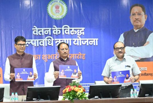 आकस्मिक जरूरतों के लिए अब ऊंची ब्याज दर पर ऋण लेने की आवश्यकता नहीं होगी