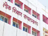 Teacher Recruitment Update: प्राथमिक शिक्षक भर्ती में दस्तावेज सत्यापन और अपलोड की प्रक्रिया प्रारंभ