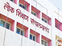Teacher Recruitment Update: प्राथमिक शिक्षक भर्ती में दस्तावेज सत्यापन और अपलोड की प्रक्रिया प्रारंभ