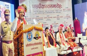 राज्यपाल की अध्यक्षता में महर्षि पाणिनि संस्कृत वैदिक विश्वविद्यालय का हुआ दीक्षांत समारोह
