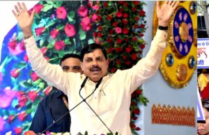 उज्जैन बना औद्योगिक विकास का नया केंद्र, मुख्यमंत्री डॉ. मोहन यादव ने गिनाईं बड़ी उपलब्धियां