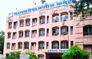कांग्रेस में अब नहीं चलेगी मनमानी! विवादित नेताओं की होगी पहचान, सुधार नहीं तो पार्टी से बाहर का रास्ता