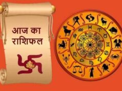 11 जुलाई का दैनिक राशिफल: सभी 12 राशियों के लिए कैसा रहेगा दिन? पढ़ें धन, करियर, परिवार और लव लाइफ का भविष्य