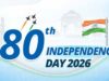 80वां स्वतंत्रता दिवस 2026 विशेष: 15 अगस्त का इतिहास, महत्व और 10 रोचक बातें जो शायद आप नहीं जानते