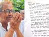 ‘मेरी मौत के लिए कोई जिम्मेदार नहीं’: आशीष बनर्जी के कथित सुसाइड नोट में क्या लिखा