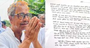 ‘मेरी मौत के लिए कोई जिम्मेदार नहीं’: आशीष बनर्जी के कथित सुसाइड नोट में क्या लिखा