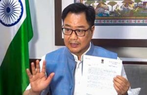 न्यूयॉर्क में खालिस्तान समर्थक प्रदर्शन से बढ़ा विवाद, तिरंगे के कथित अपमान पर रिजिजू का कड़ा रुख