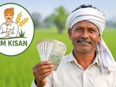 PM Kisan 24वीं किस्त कब आएगी? ₹4000 के दावे पर PIB Fact Check ने बताई सच्चाई