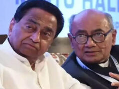 MP कांग्रेस में नई रणनीति पर मंथन, PAC बैठक में 25 नेता आमंत्रित; कमलनाथ-दिग्विजय की गैरमौजूदगी चर्चा में