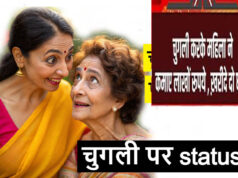 ‘काम है लोगों की बातें करना’! 67 वर्षीय महिला की अनोखी कमाई का दावा वायरल, गॉसिप से खरीदे 2 घर