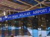 Indore Airport से नॉर्थ-ईस्ट की कनेक्टिविटी बढ़ेगी! बागडोगरा फ्लाइट जल्द शुरू होने की उम्मीद