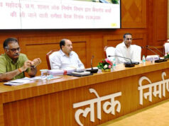 PWD सचिव ने की सड़क-भवन निर्माण कार्यों की समीक्षा, प्रोजेक्ट्स की प्रगति पर लिया अपडेट