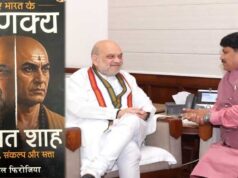अनिल फिरोजिया की ‘नए भारत के चाणक्य’ अमित शाह को भेंट, किताब में सियासी रणनीति और नेतृत्व का बखान