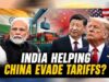 अमेरिका के निशाने पर भारत समेत 40 से ज्यादा देश, चीन के टैरिफ से बचने में मदद का आरोप; अब AI से होगी जांच