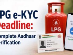 LPG ग्राहकों के लिए बड़ी खबर! e-KYC की आखिरी तारीख 23 अगस्त, घर बैठे ऐप से पूरा कर सकते हैं वेरिफिकेशन