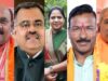 BJP संगठन में MP का कद बढ़ा, नितिन नवीन की नई टीम में 6 चेहरे; तरुण चुघ बने राष्ट्रीय कार्यालय प्रभारी