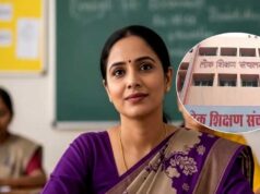 MP TET Exam 2026: 12 अक्टूबर से परीक्षा, 150 सवाल और नहीं होगी निगेटिव मार्किंग; जानें आवेदन की पूरी तारीख
