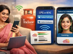 LPG e-KYC Update: 16 अगस्त की डेडलाइन से पहले जान लें नियम, वरना गैस सिलेंडर को लेकर हो सकती है परेशानी