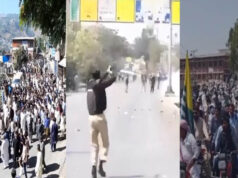 PoK Violence: चार दिनों में 50 लोगों की मौत के बाद पाकिस्तान में बवाल, शहबाज सरकार के खिलाफ विरोध तेज