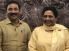 बसपा सुप्रीमो मायावती ने अशोक सिद्धार्थ समेत दो नेताओं को हटाया