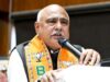 मिशन-2028 की तैयारी में जुटी बीजेपी, ओरछा में 30-31 अगस्त को पहली कार्यसमिति बैठक