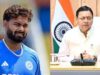ऋषभ पंत की गुहार पर CM धामी का जवाब, बोले- आप उत्तराखंड के गौरव हैं, हरसंभव सहयोग मिलेगा