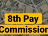 8th Pay Commission में एक डिमांड पर टिकी नजर, मंजूरी मिली तो लेवल-1 से 10 तक कितनी बढ़ेगी तनख्वाह?