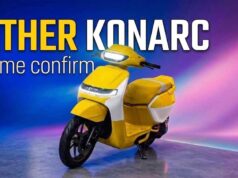 29 अगस्त को आएगा Ather Konark EV स्कूटर, TVS iQube और Bajaj Chetak के लिए बनेगा नई चुनौती