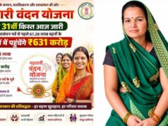 विष्णु भैया ने राखी से पहले दिया तोहफा, प्रेम कुंवर के जीवन में घुली खुशियों की मिठास