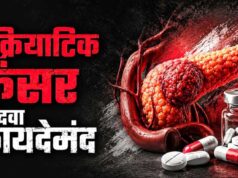 पैंक्रियाटिक कैंसर के इलाज में नई उम्मीद, ‘रासोंक’ दवा से घटा मौत का जोखिम; FDA ने दी मंजूरी