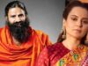 कंगना-बाबा रामदेव के बीच खत्म हुई तल्खी? मिठाई-तोहफे भेजकर जताया भाई-बहन का प्यार
