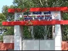 राजनाथ सिंह से मिले कटनी विधायक, ऑर्डिनेंस फैक्ट्री के आधुनिकीकरण समेत बजरिया शिफ्टिंग का प्रस्ताव रखा