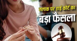 ओडिशा सरकार का सख्त फैसला! पत्नी-बच्चों का भरण-पोषण नहीं दिया तो वेतन से सीधे कटेगी राशि