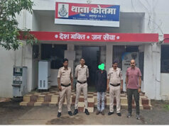 नशे के विरुद्ध कोतमा पुलिस द्वारा की गई एक और प्रभावी कार्यवाही