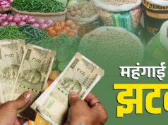 रसोई से पेट्रोल पंप तक महंगाई का झटका, प्याज-दूध-चीनी के बढ़े दामों ने बढ़ाई टेंशन