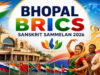 भोपाल बना BRICS संस्कृति सम्मेलन का केंद्र, 10 देशों की भागीदारी और 100+ विदेशी मेहमानों के साथ आज से शुरुआत