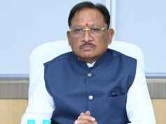 हर पात्र व्यक्ति तक पहुंचे सरकारी योजनाओं का लाभ, मुख्यमंत्री विष्णुदेव साय ने अधिकारियों को दिए निर्देश
