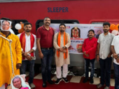 छत्तीसगढ़ से आस्था की यात्रा, सरगुजा संभाग के 850 श्रद्धालु भारत गौरव ट्रेन से पहुंचे रामलला-बाबा विश्वनाथ धाम