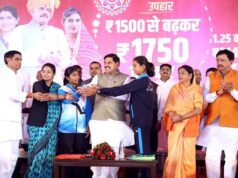 बहनों को राखी से पहले मिला 1750 रु. का उपहार