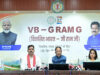 बेटियों के सम्मान के लिए बड़ा कदम, मुख्यमंत्री विष्णुदेव साय ने लॉन्च किया ‘मेरी बेटी–मेरा अभिमान’ अभियान