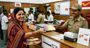 रक्षाबंधन पर पोस्ट ऑफिस की नई पहल! ‘विशेष राखी किट’ से भाइयों को मिलेगा खास सरप्राइज, बहनों के लिए आसान हुई बुकिंग