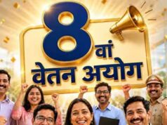 2.0 फिटमेंट फैक्टर से बेसिक पे डबल, लेकिन ग्रॉस सैलरी कितनी बढ़ेगी? उदाहरण से समझें