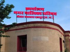 नगर पालिका दफ्तर में राजस्व निरीक्षक पर हमला, मारपीट के बाद पुलिस ने दर्ज किया मामला