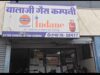 Bilaspur की बालाजी गैस एजेंसी पर छापा, 939 सिलेंडर जब्त; डिलीवरी में लापरवाही पर कार्रवाई