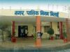 भिलाई नगर निगम में बड़ा बदलाव, अधिकारियों के कार्यों में हुआ फेरबदल