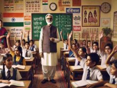 CG Teacher Promotion: TET को लेकर फंसा प्रमोशन का मामला, DEO ने संचालनालय को भेजा पत्र