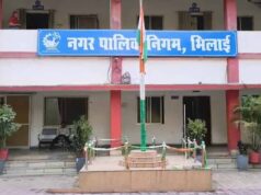 भिलाई नगर निगम चुनाव की तैयारी तेज, वार्ड आरक्षण के लिए 5 सदस्यीय समिति बनी