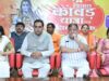 रायपुर में 23 अगस्त को कांवड़ यात्रा, विधायक मूणत के आयोजन में CM साय और डॉ. रमन सिंह की होगी मौजूदगी