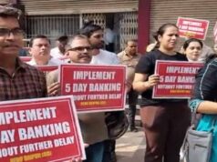 CG Bank News: 5 दिवसीय बैंक सप्ताह को लेकर बैंक अधिकारियों-कर्मचारियों का प्रदर्शन, सरकार से की मांग