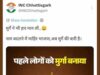 CG Politics: मुर्गे और गधे को लेकर कांग्रेस-भाजपा आमने-सामने, सोशल मीडिया पर छिड़ी जंग